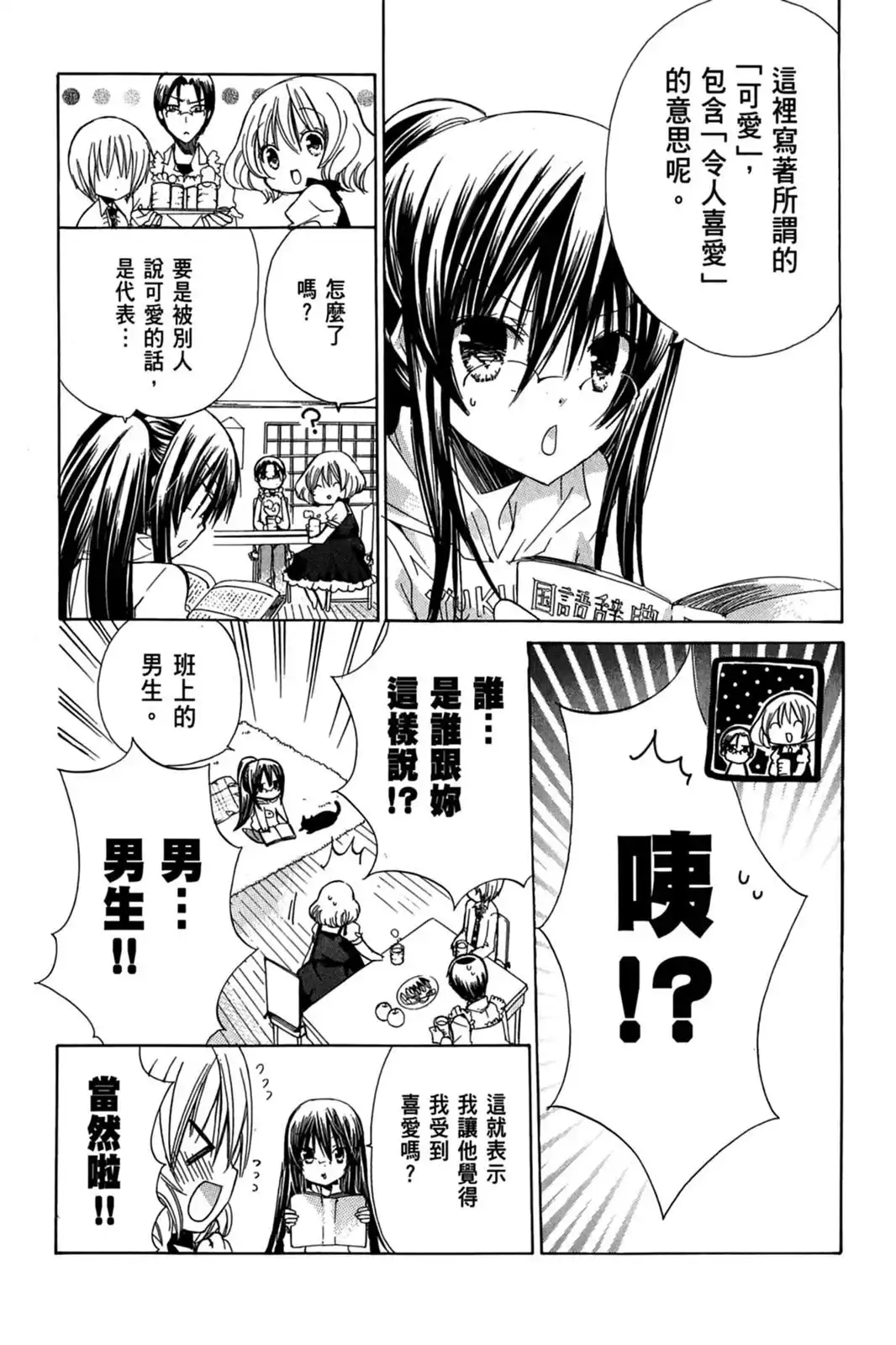 第128页
