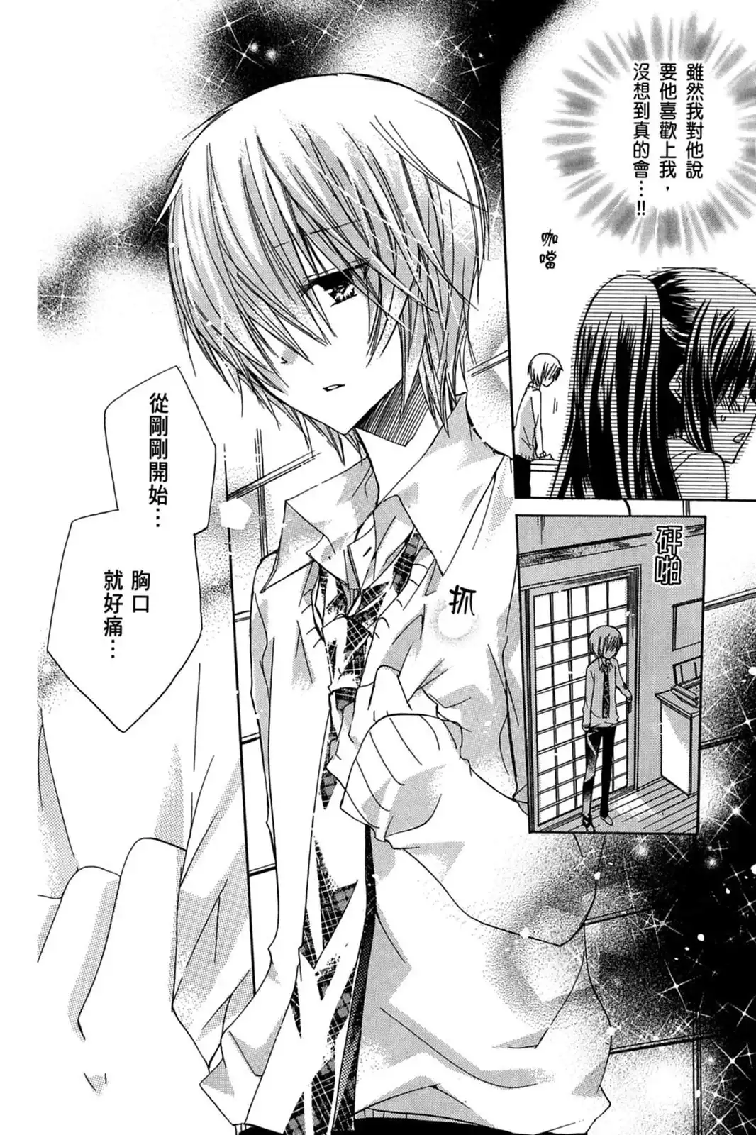 第130页