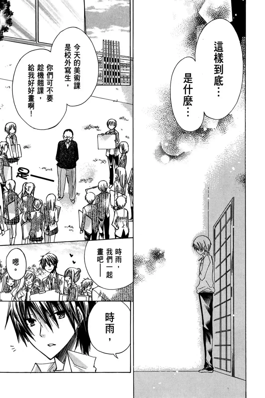 第131页