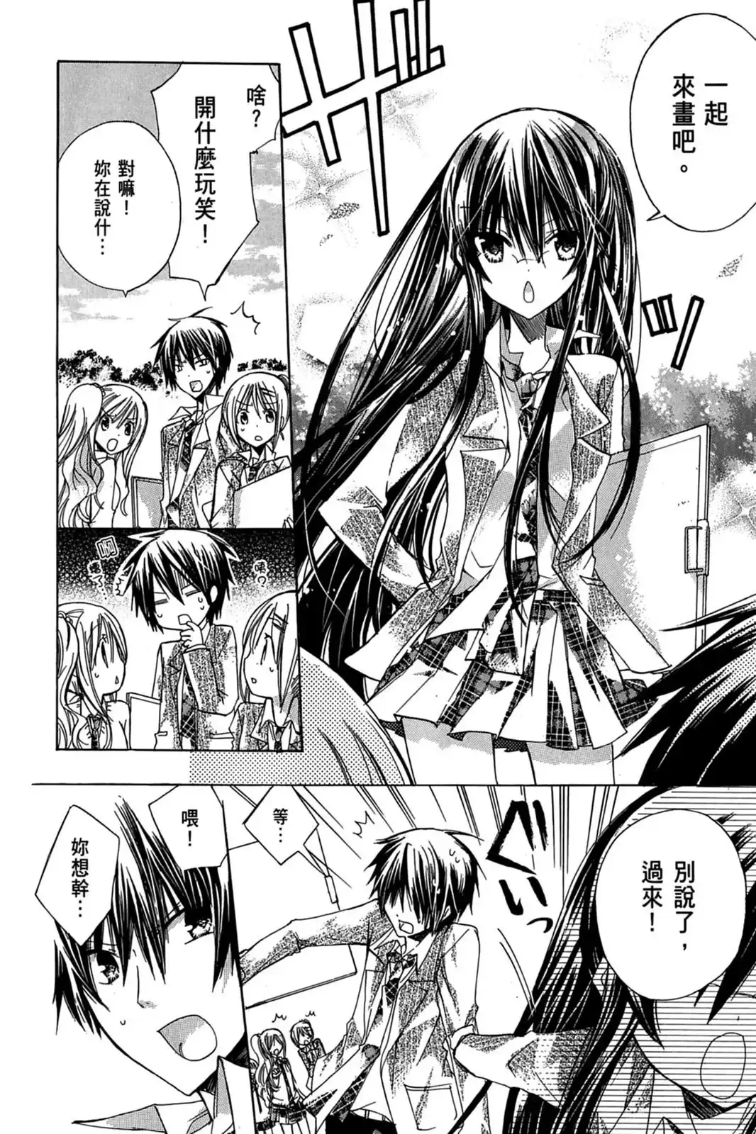 第132页