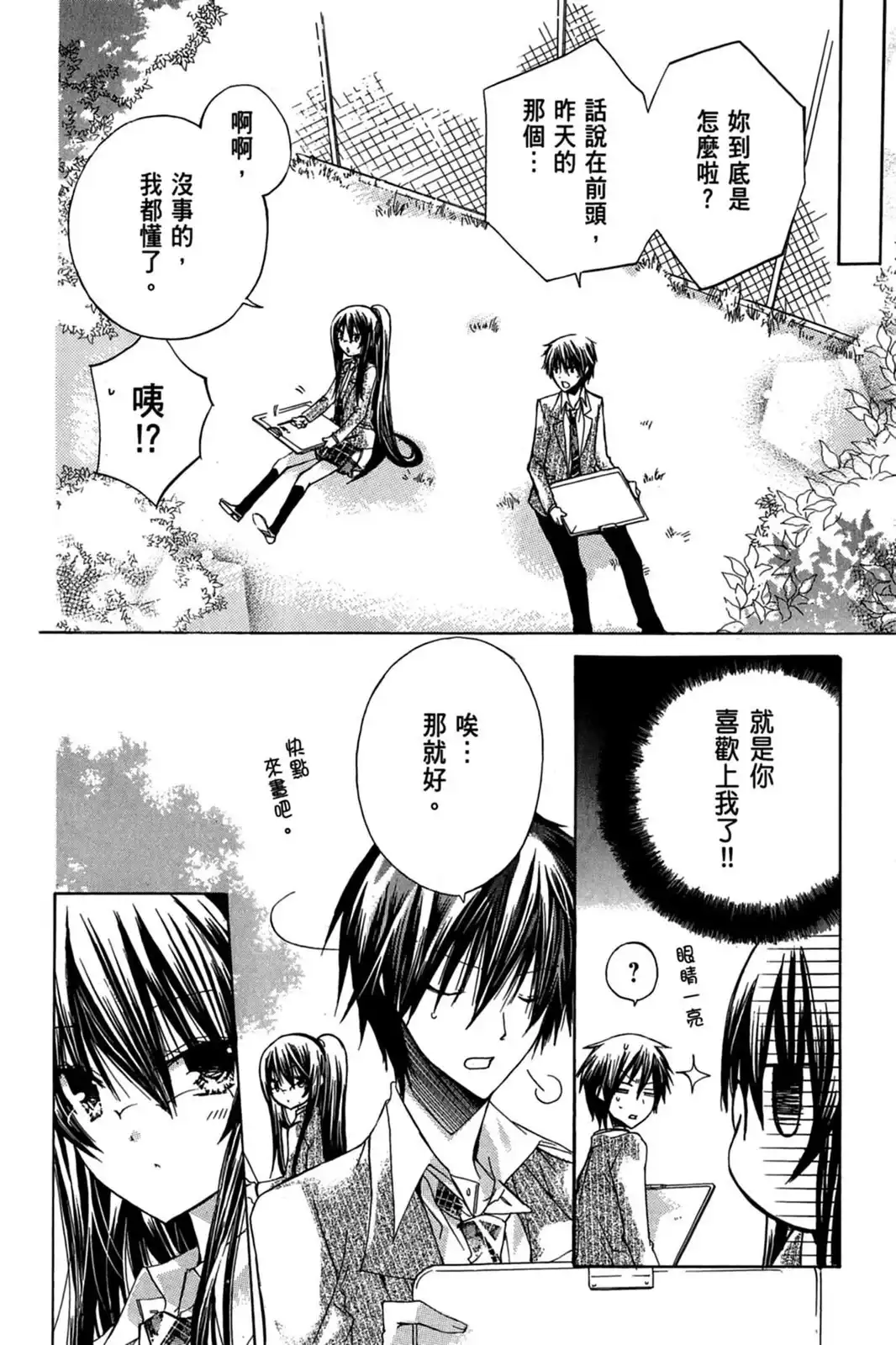 第134页