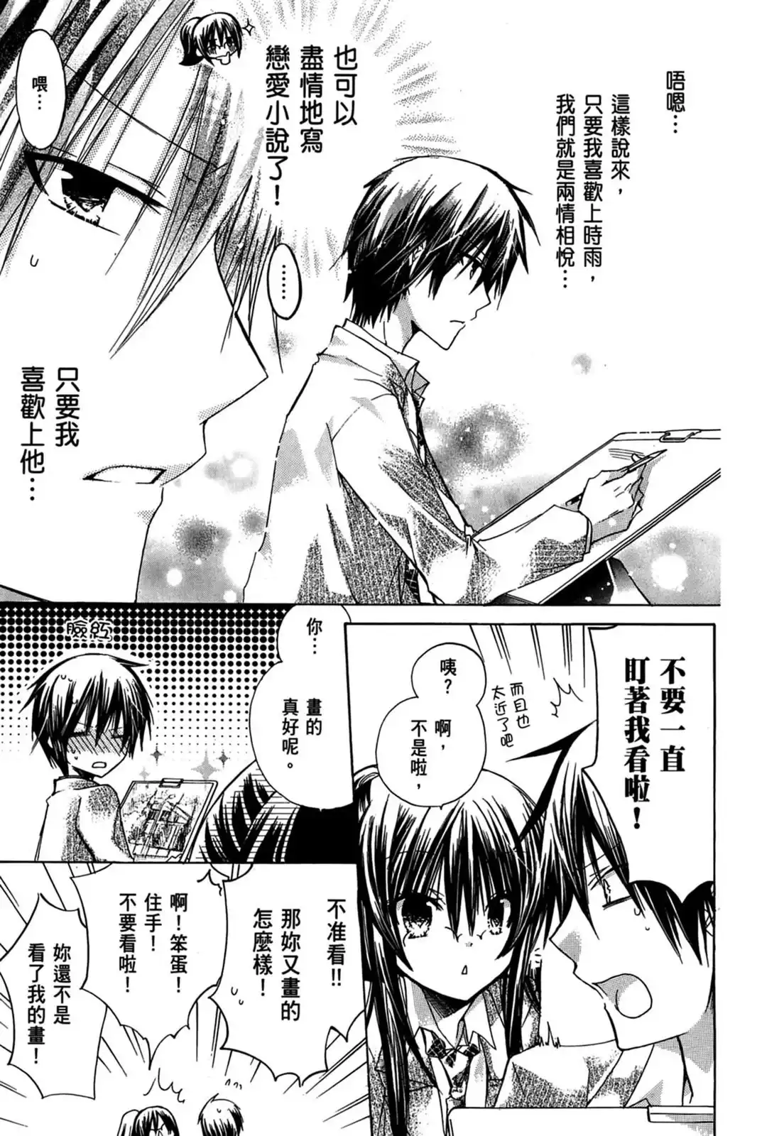 第135页