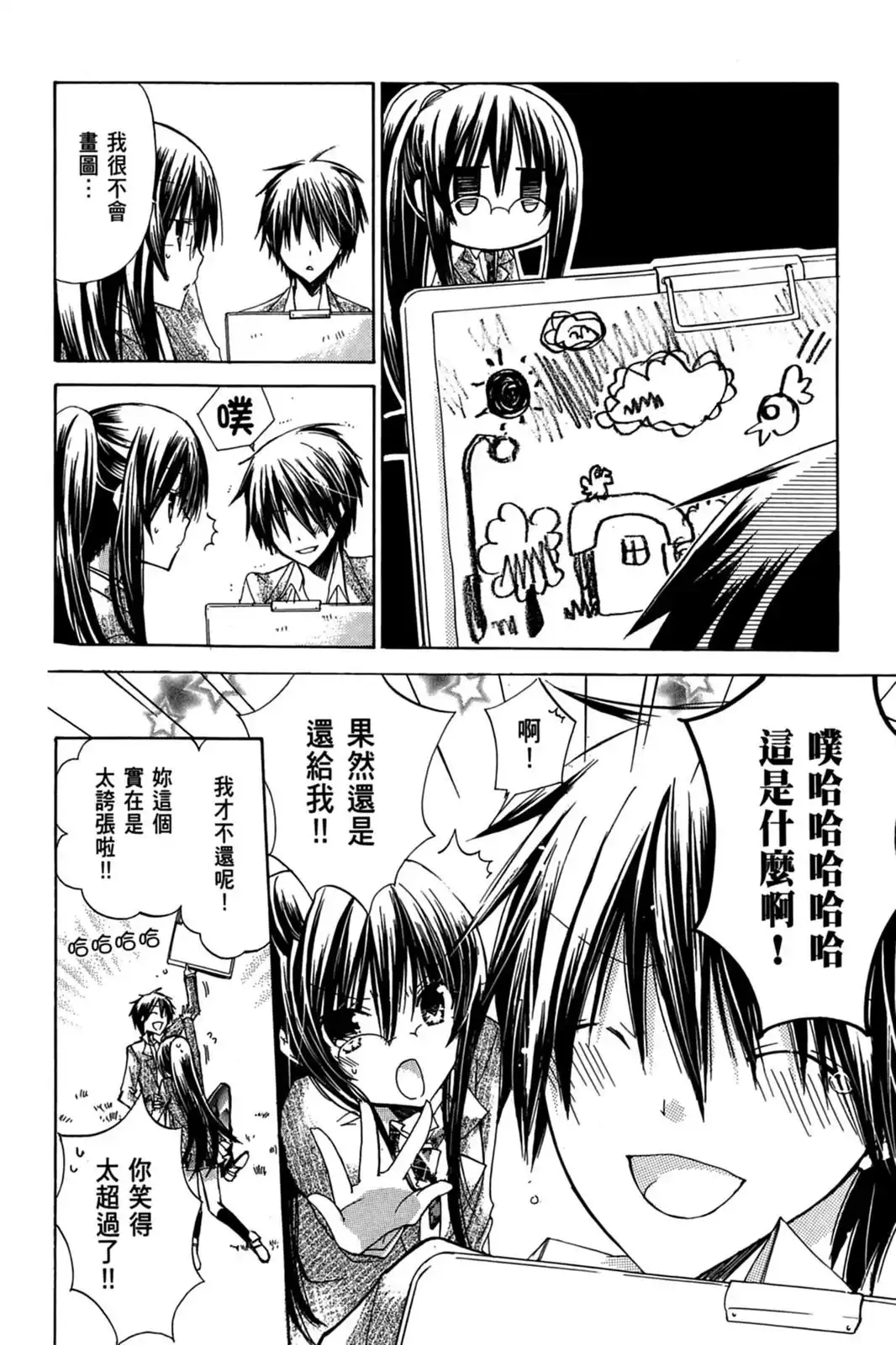 第137页