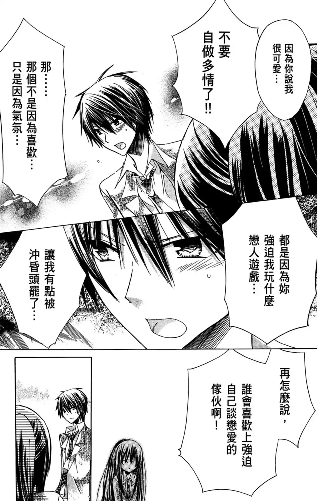 第143页