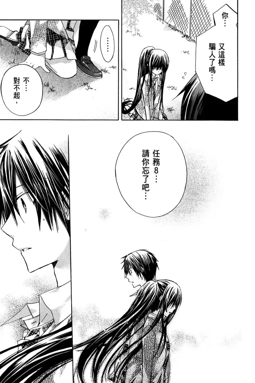 第145页