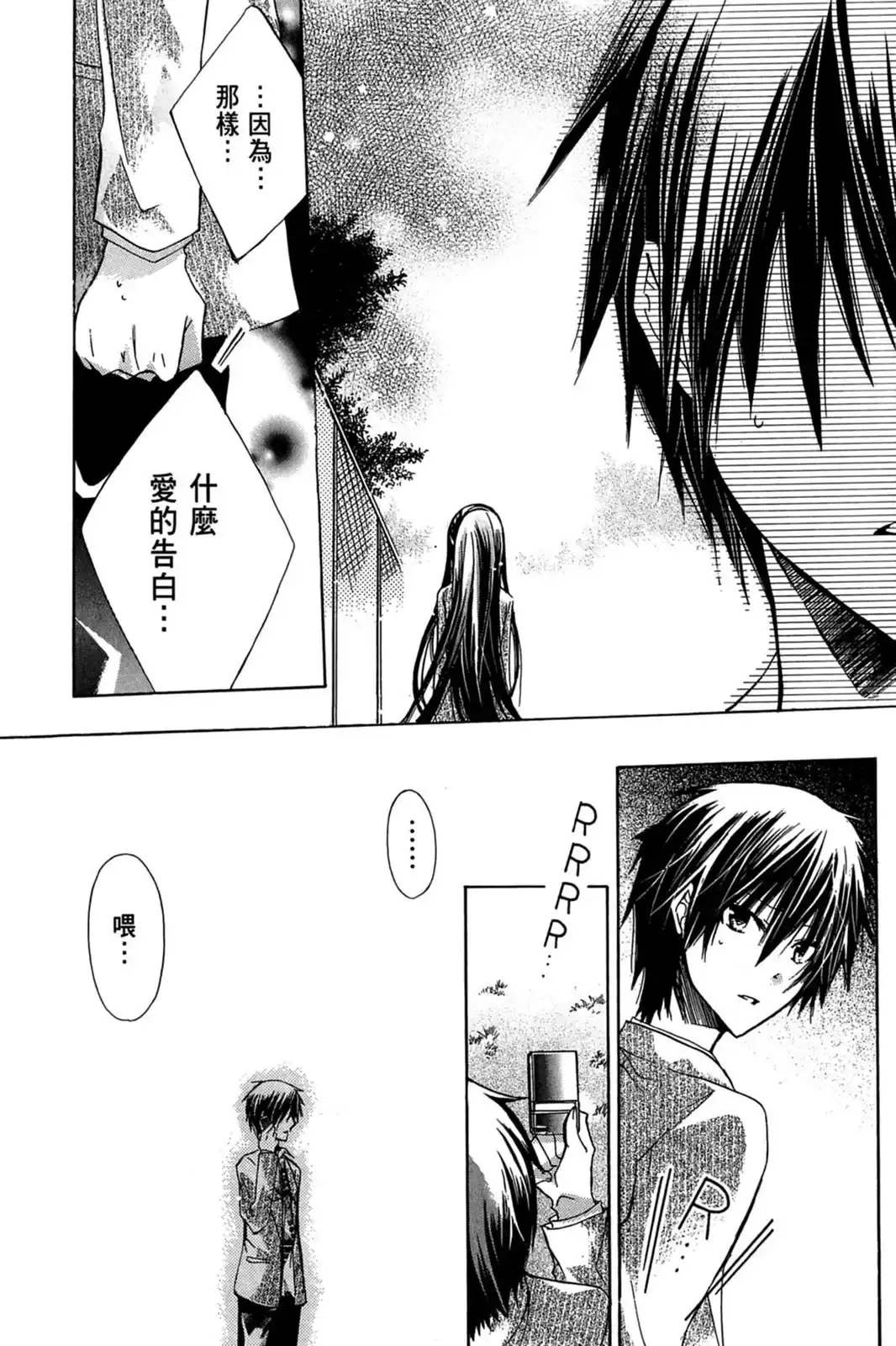第146页