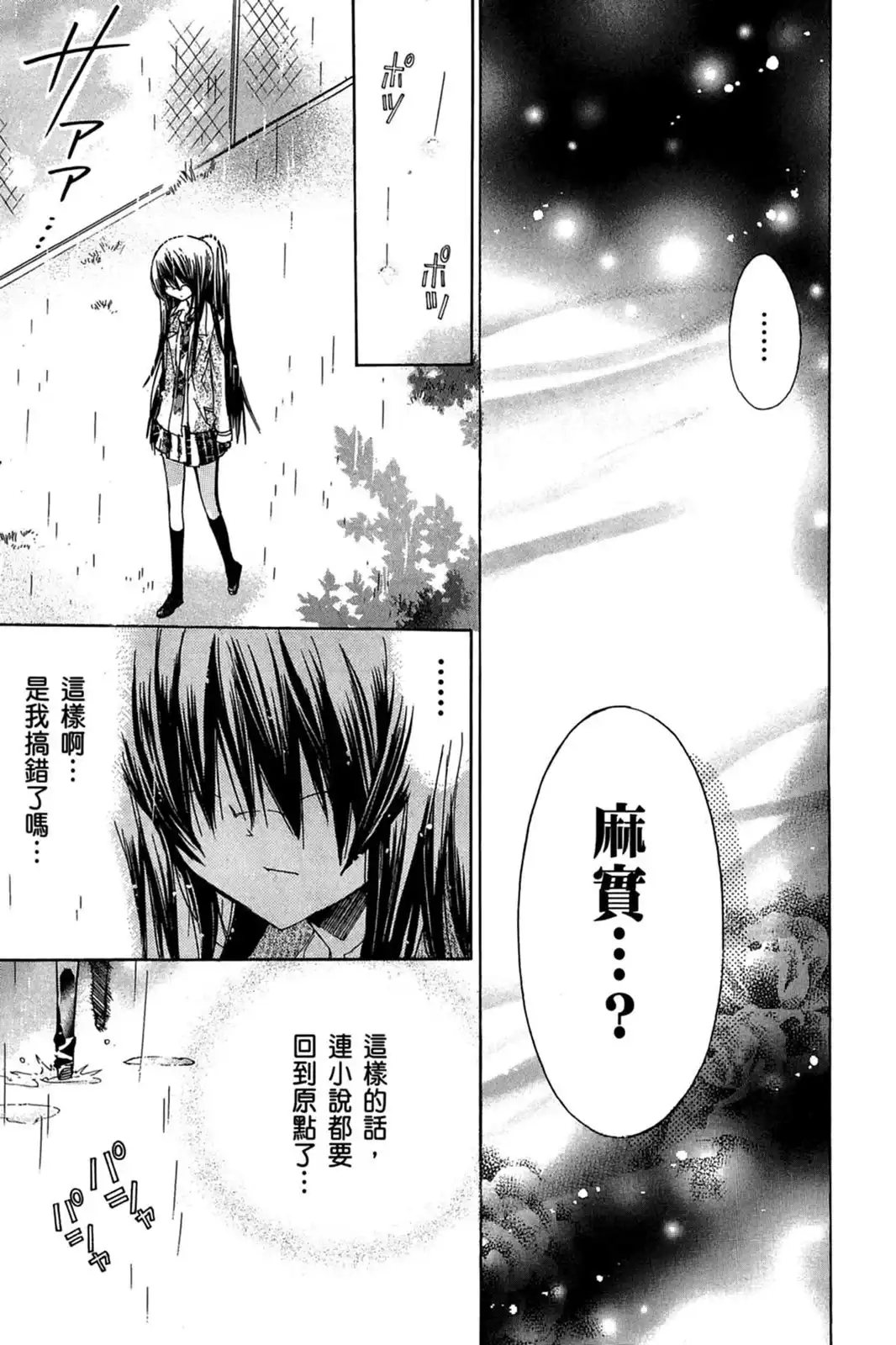 第147页