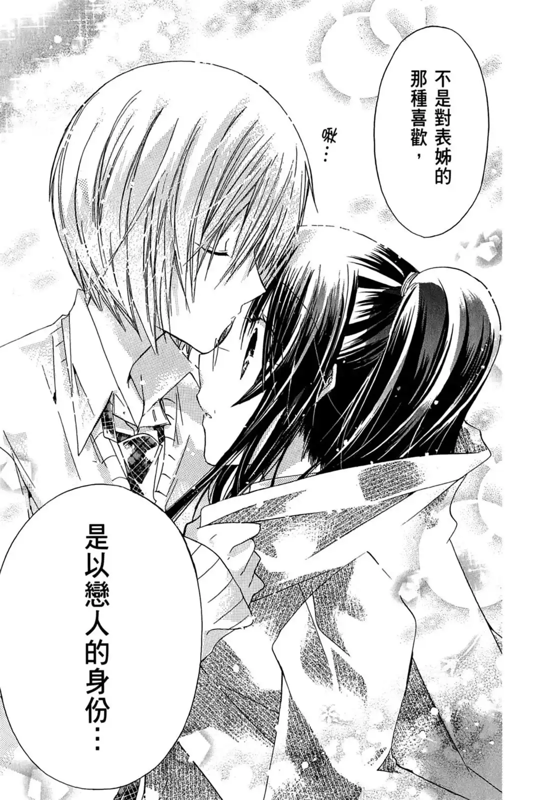 第153页