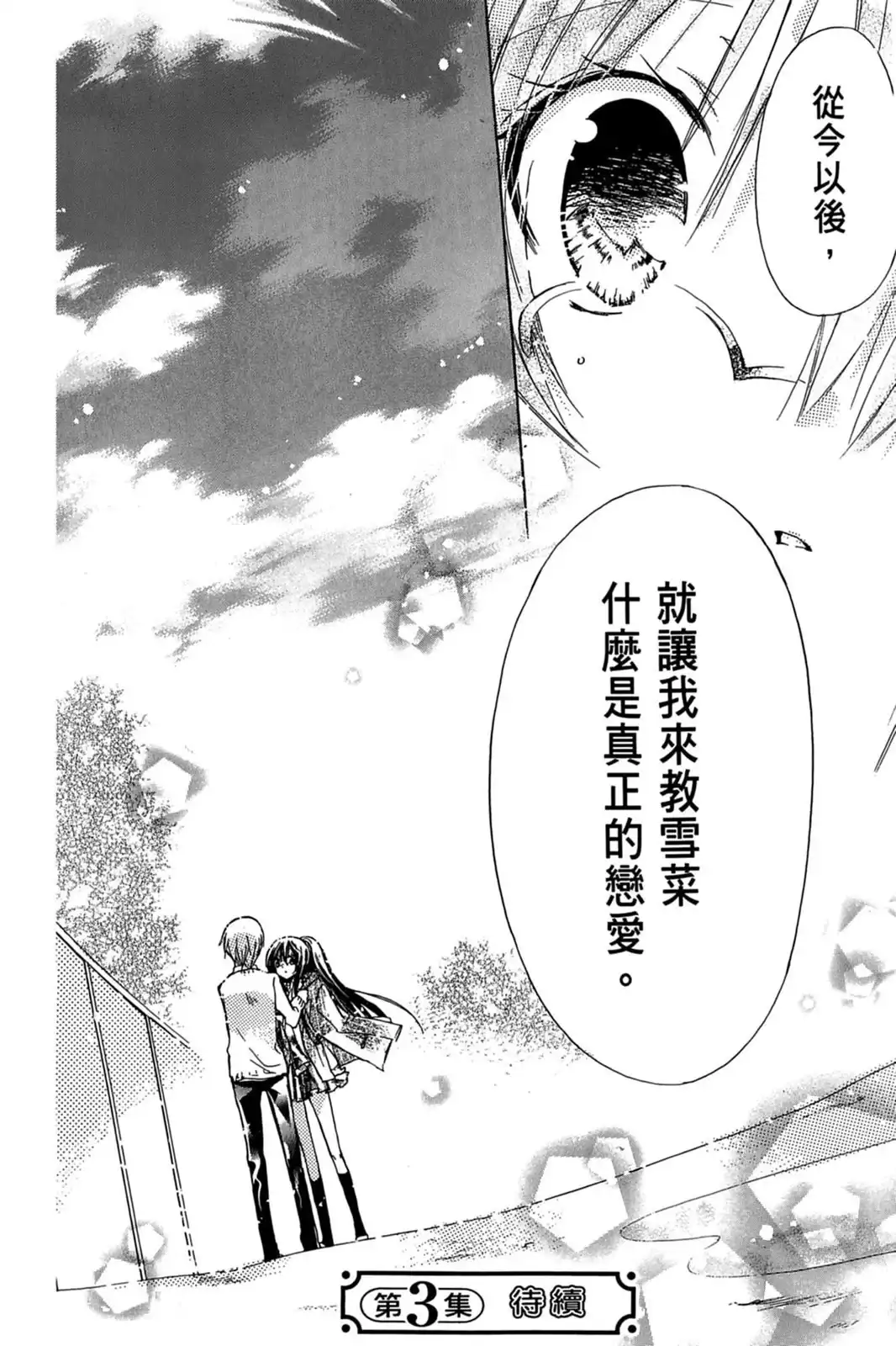 第154页