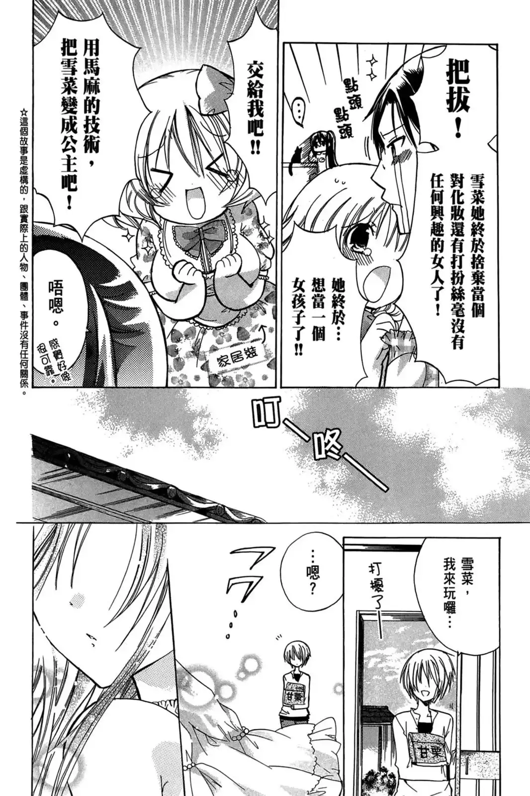 第158页