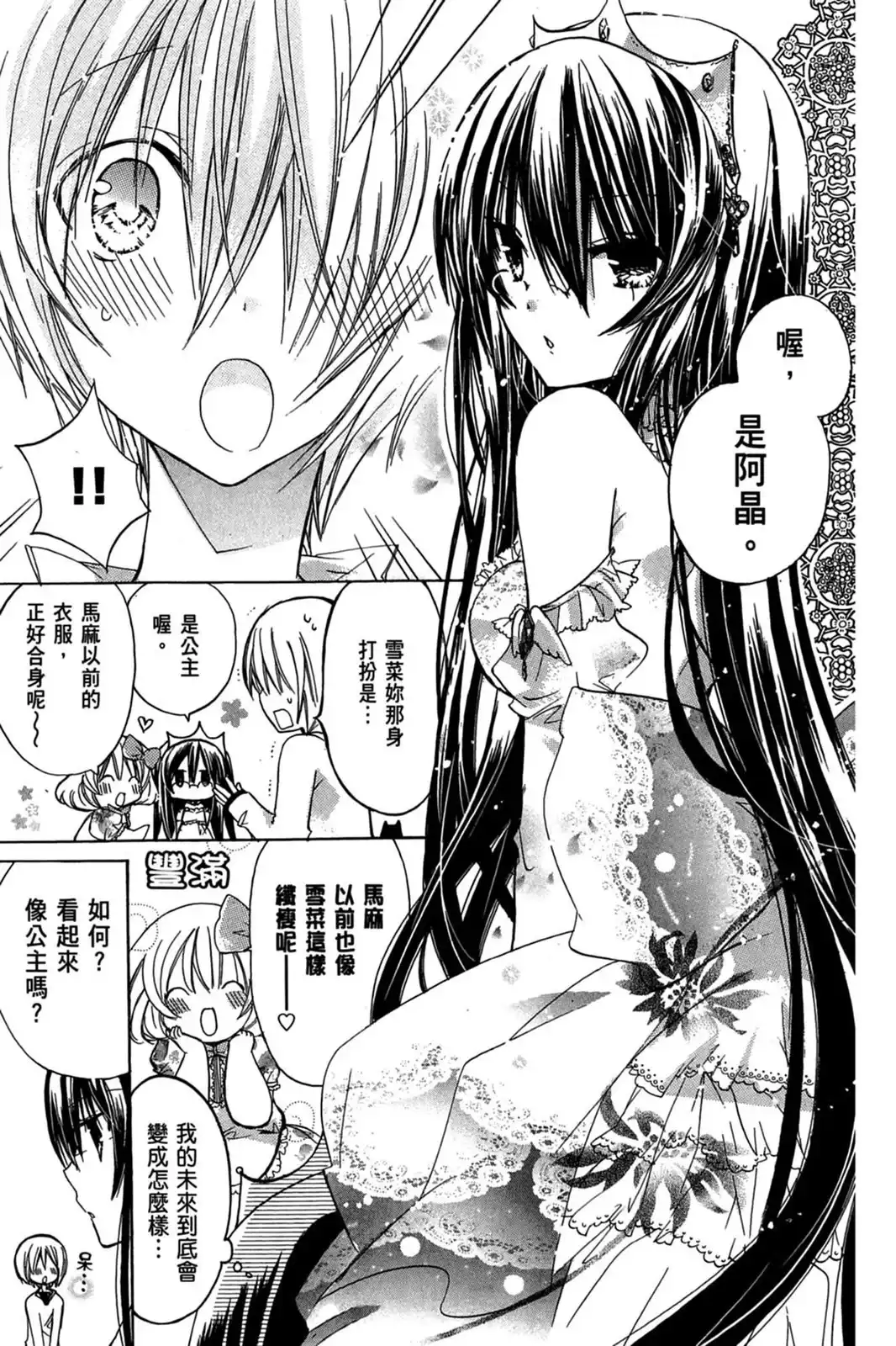 第159页