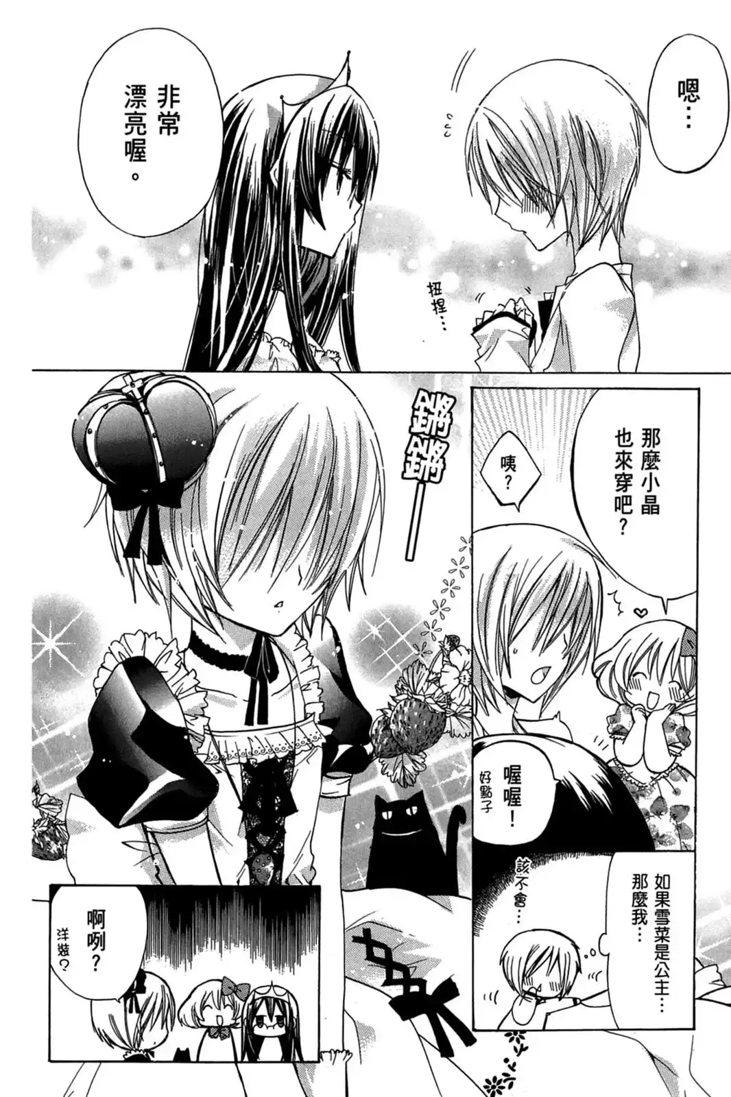 第160页