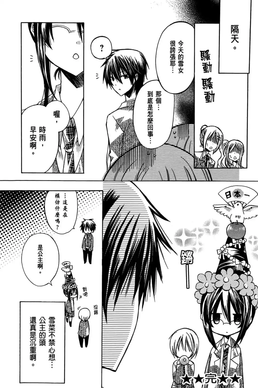 第161页