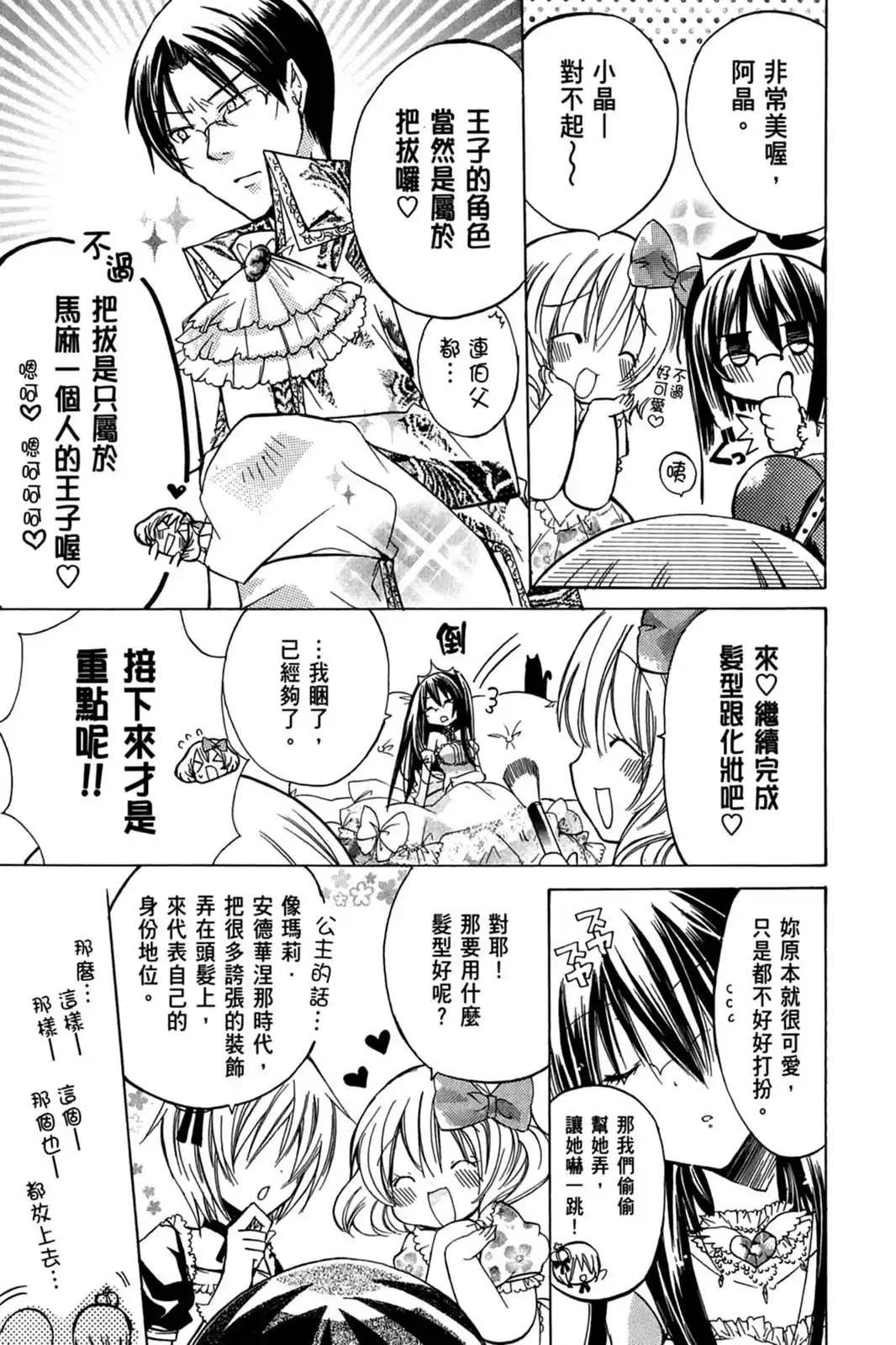第162页
