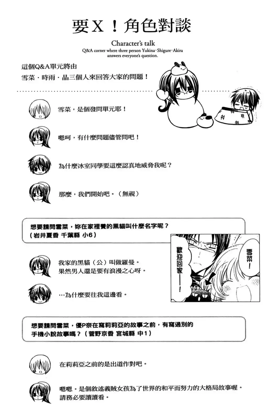 第164页