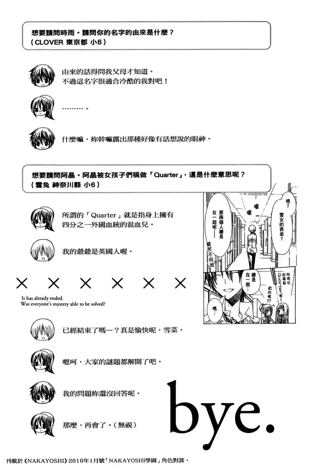 第165页