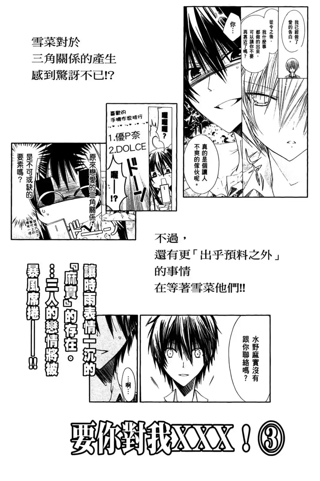 第166页