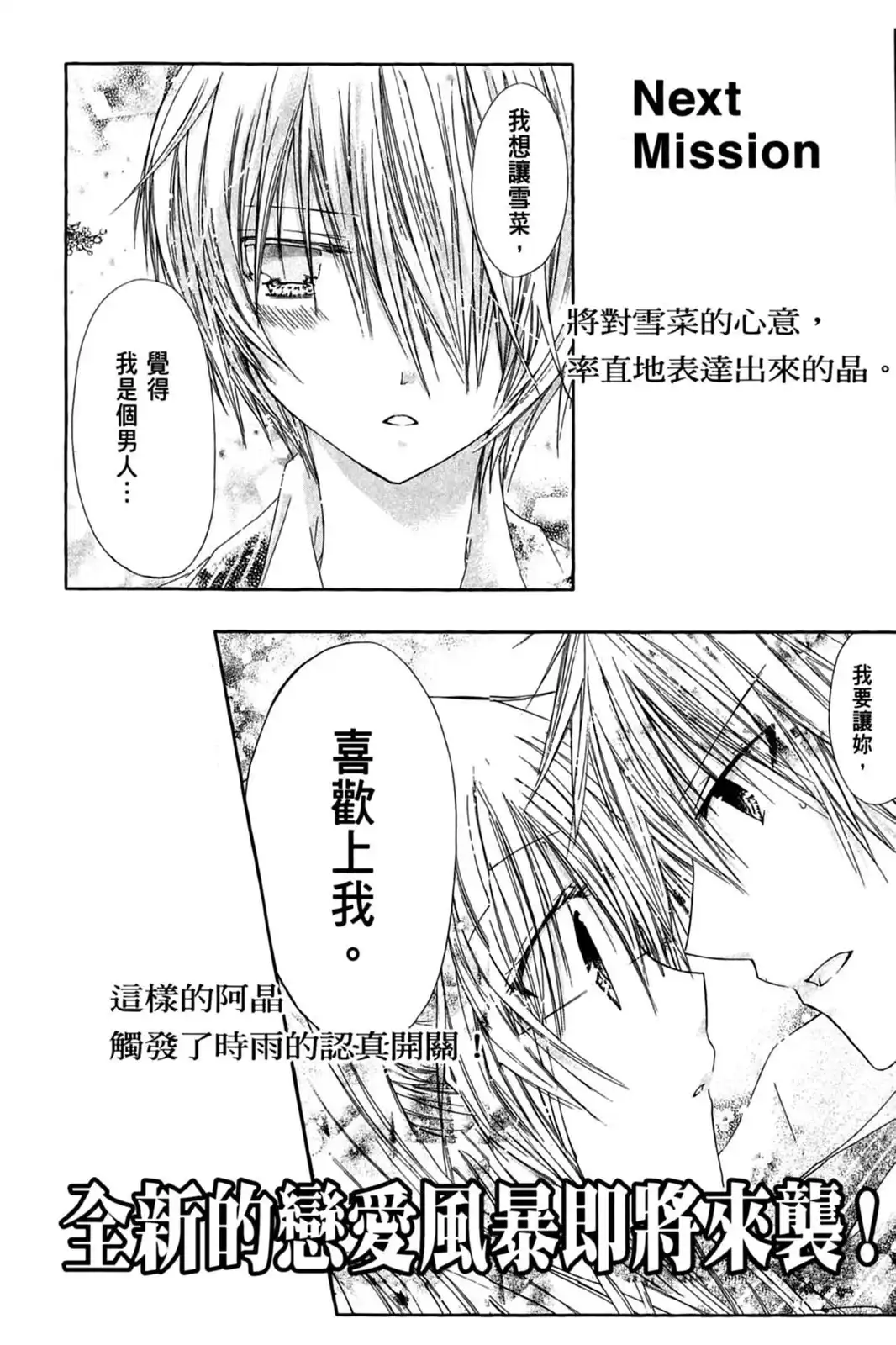 第167页
