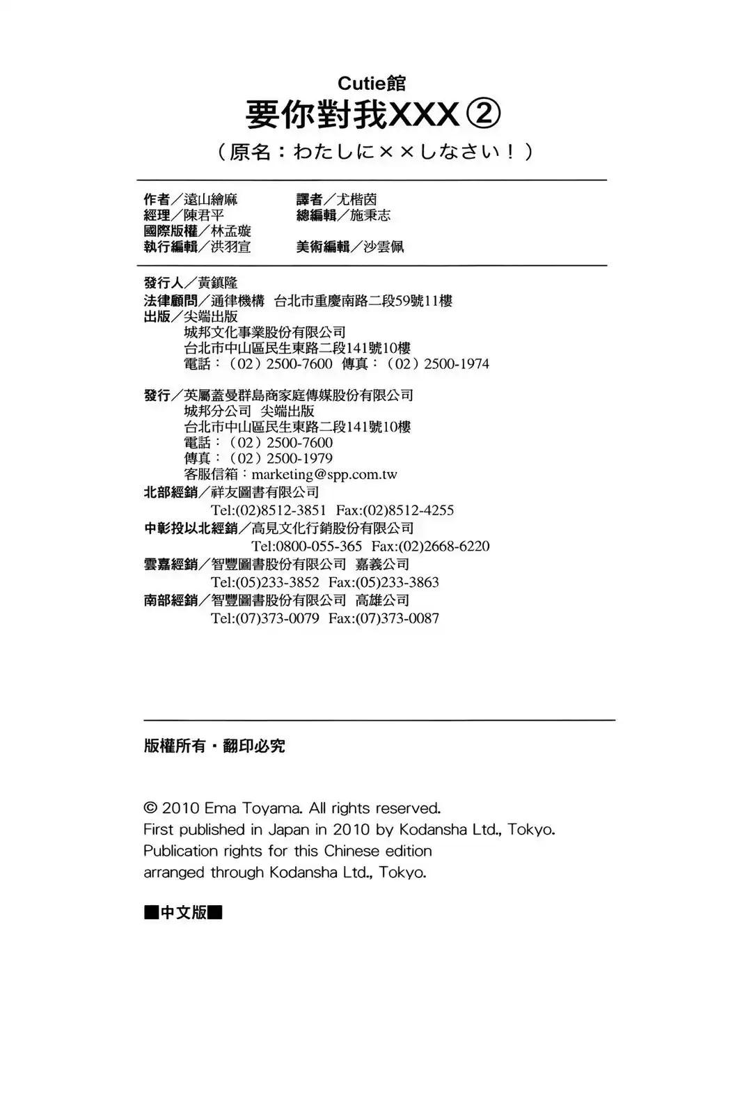 第170页