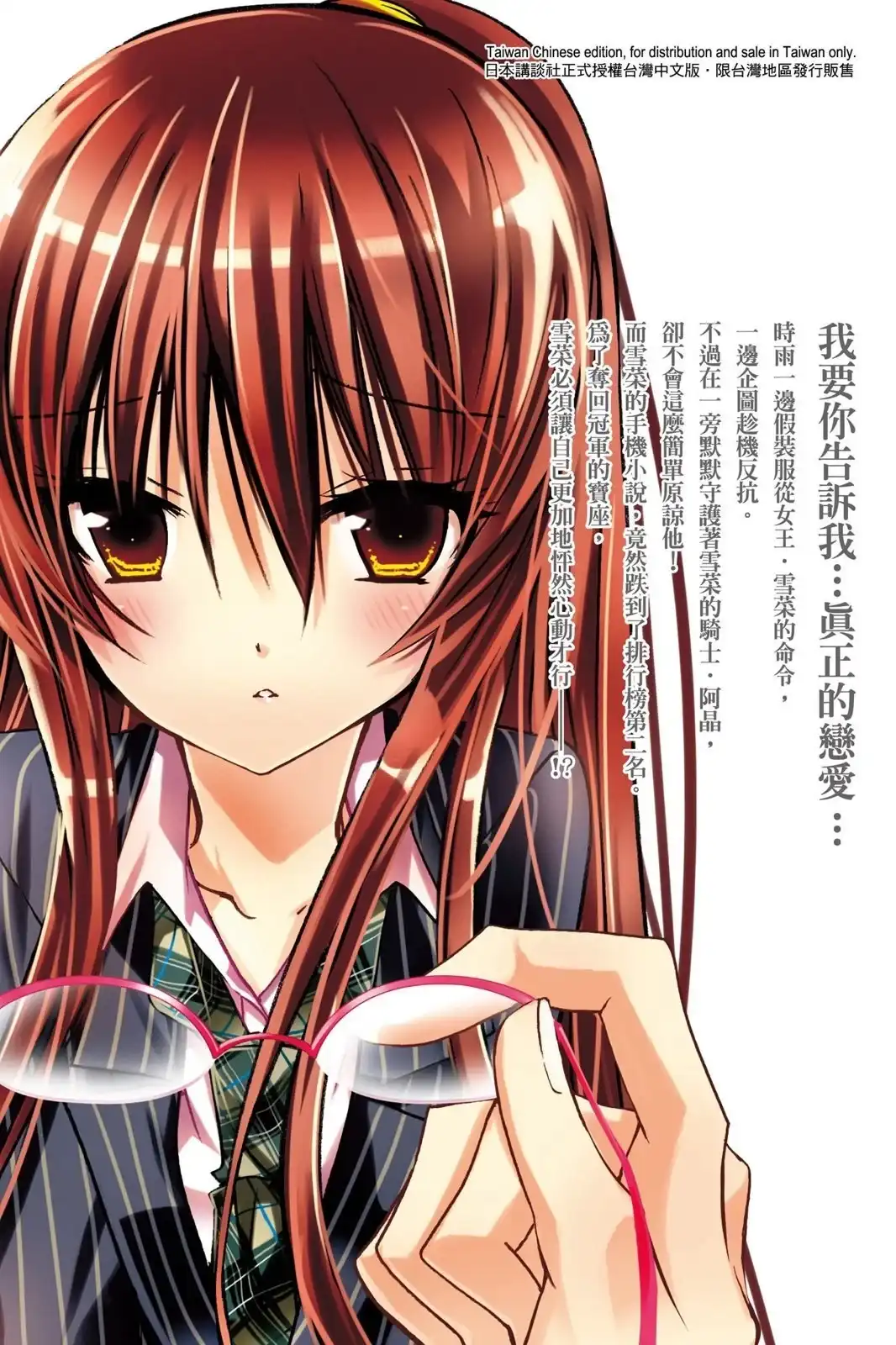 第171页