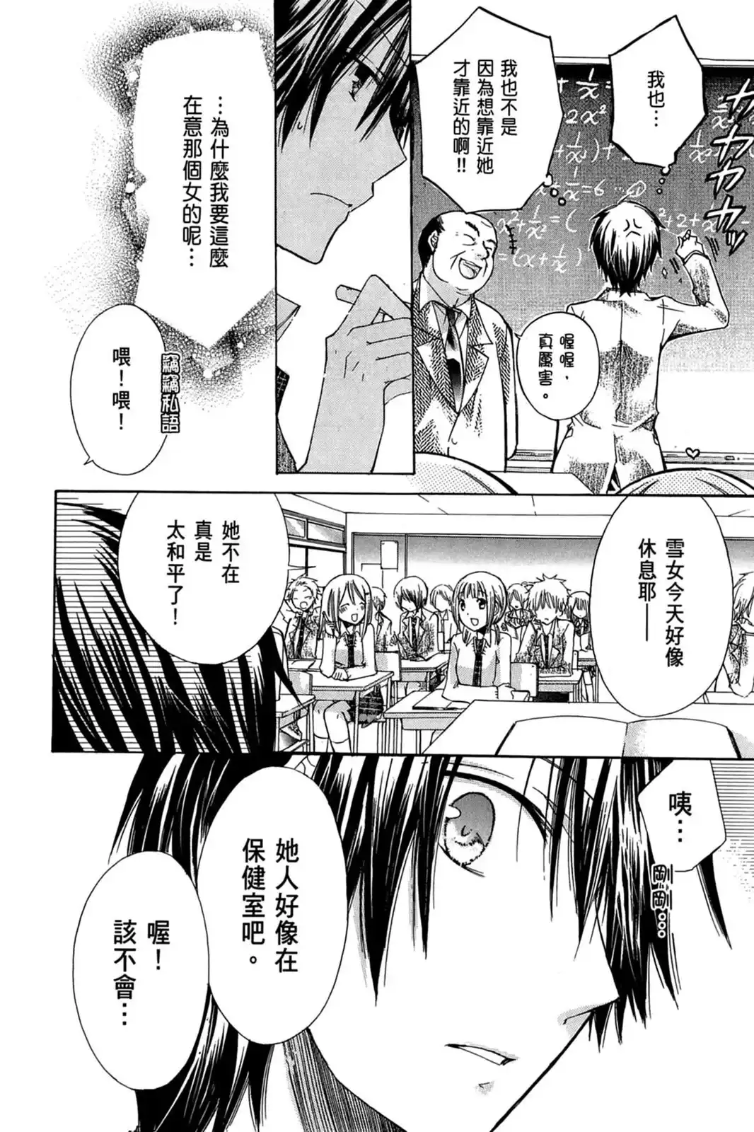 第63页