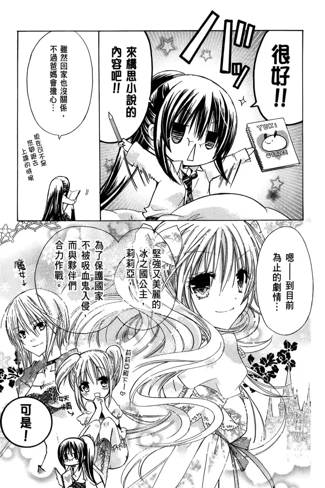 第65页