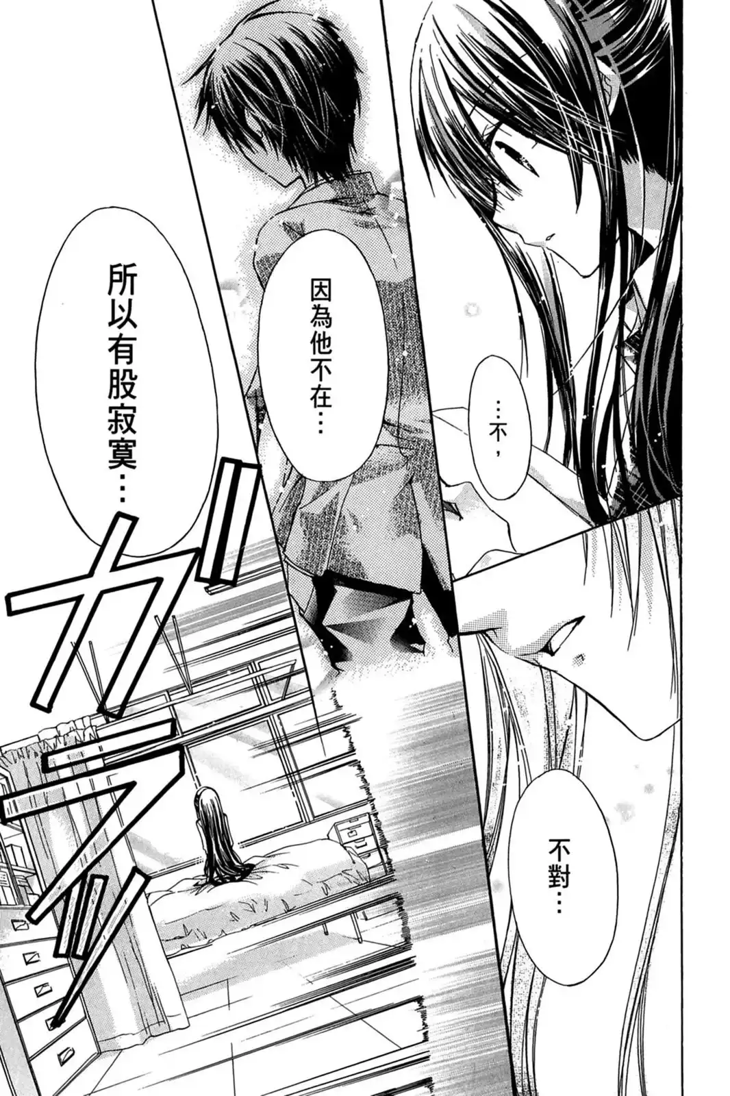 第67页