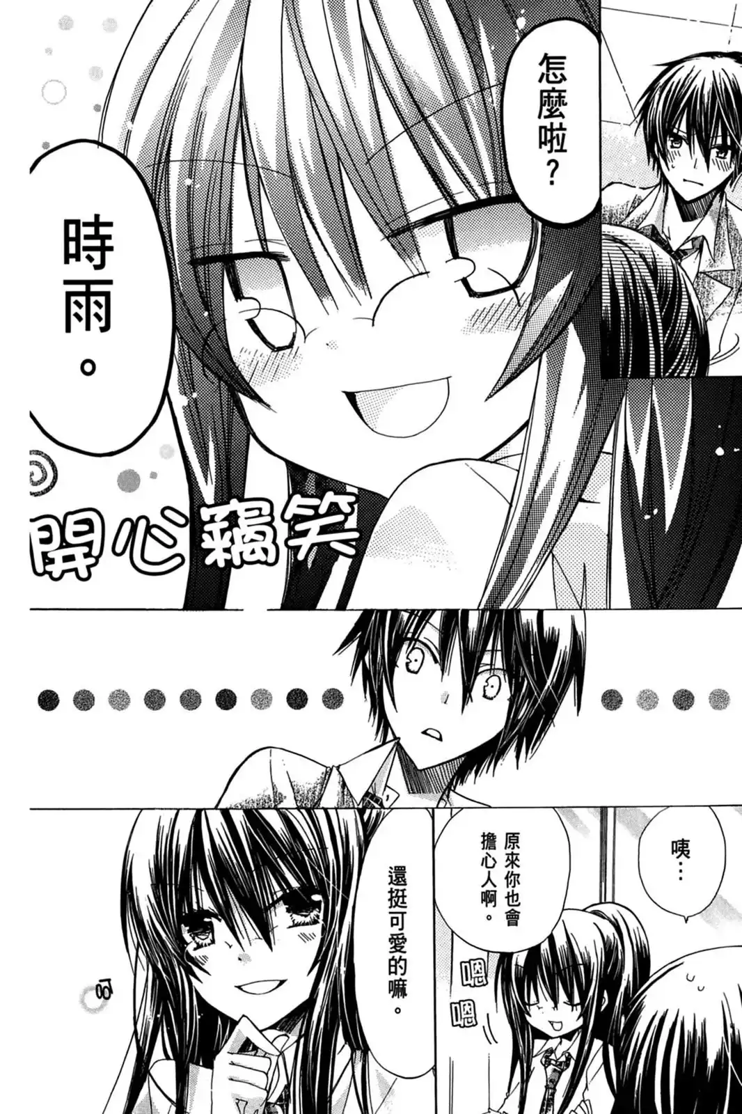 第74页
