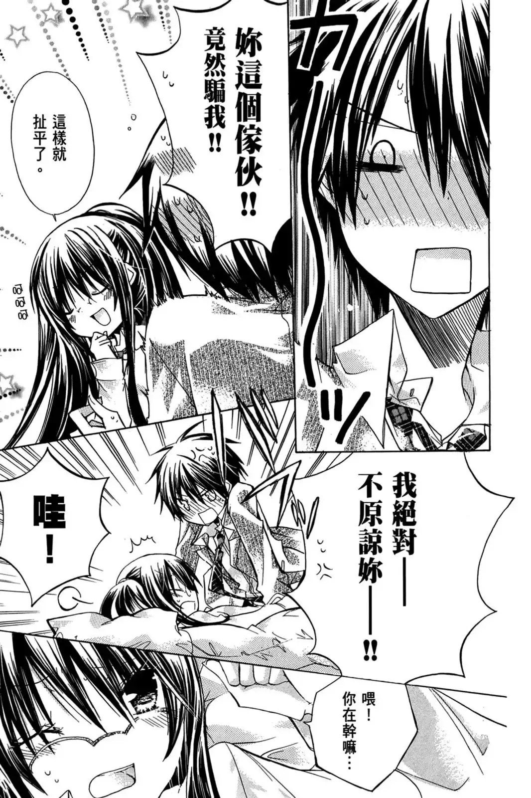 第76页