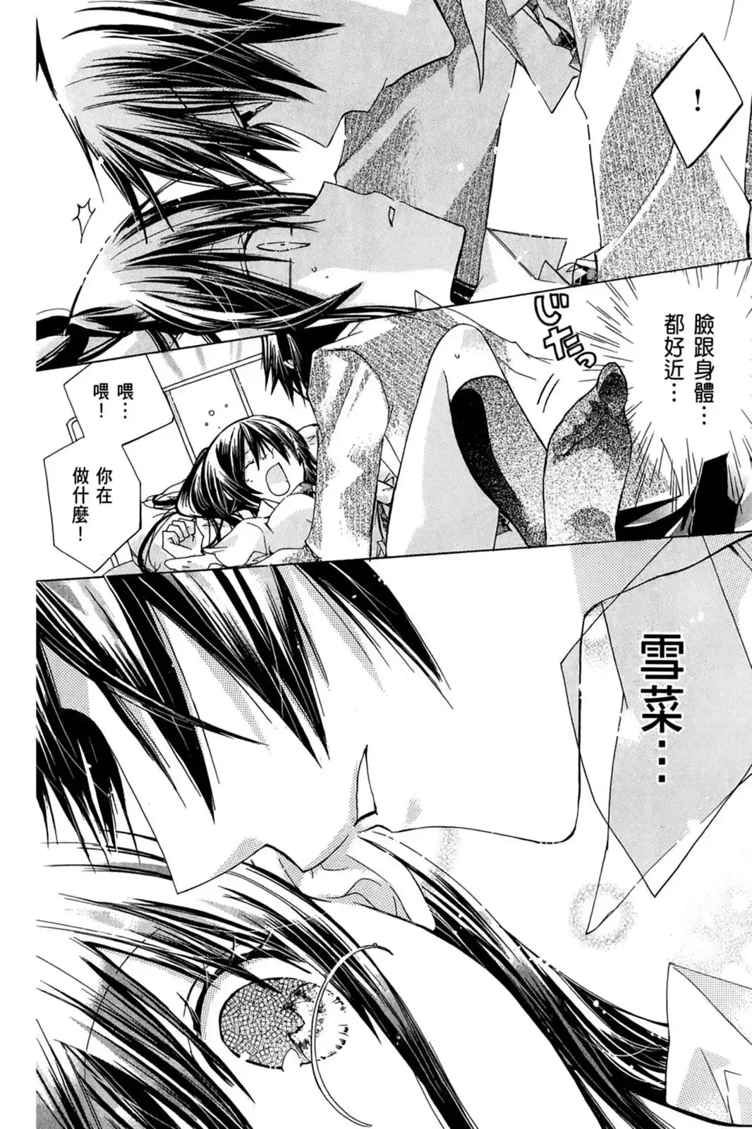 第84页