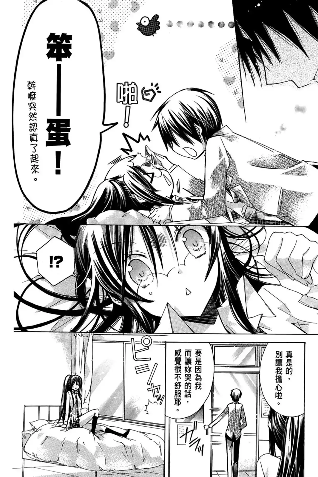 第86页