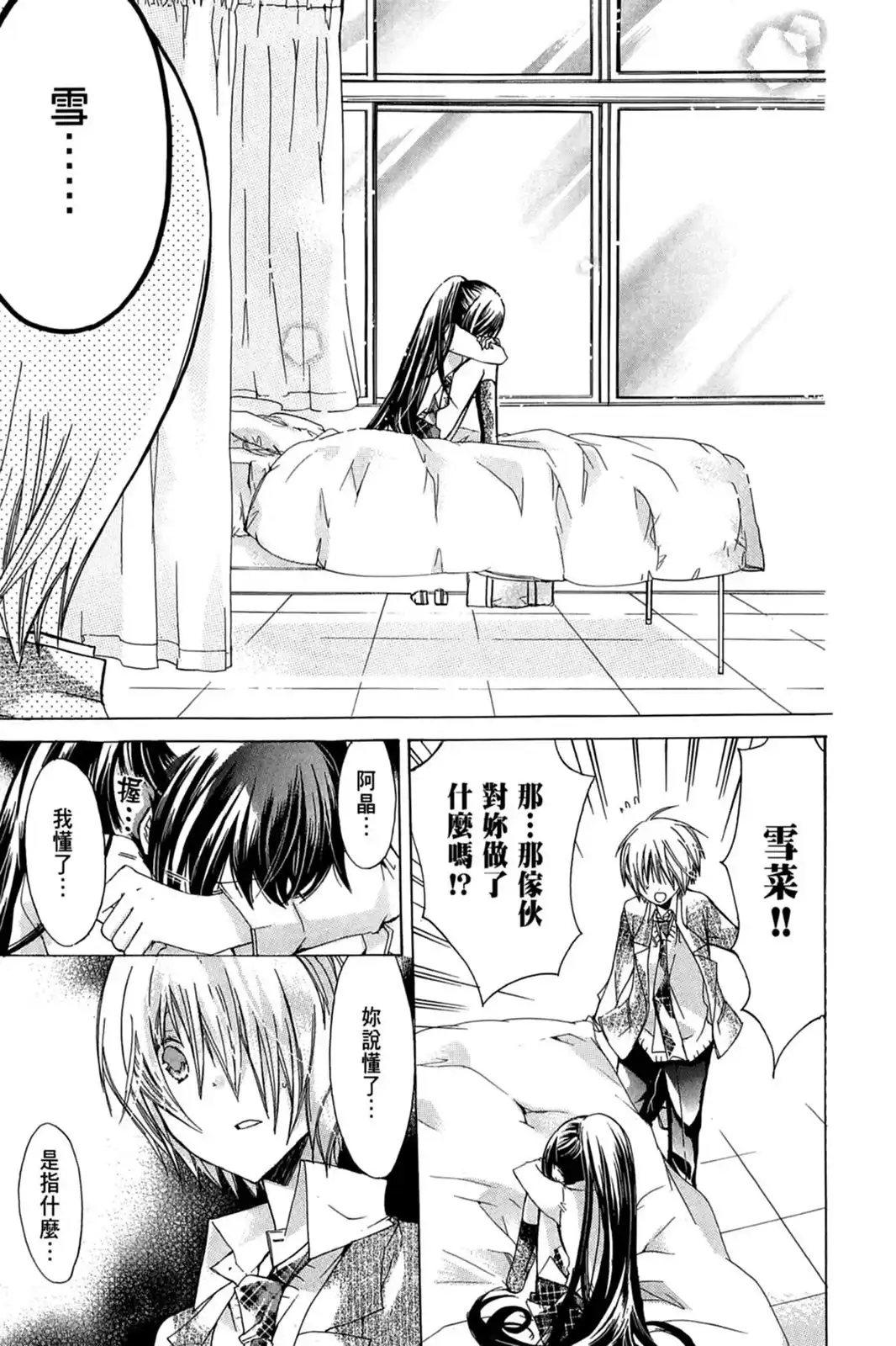 第89页