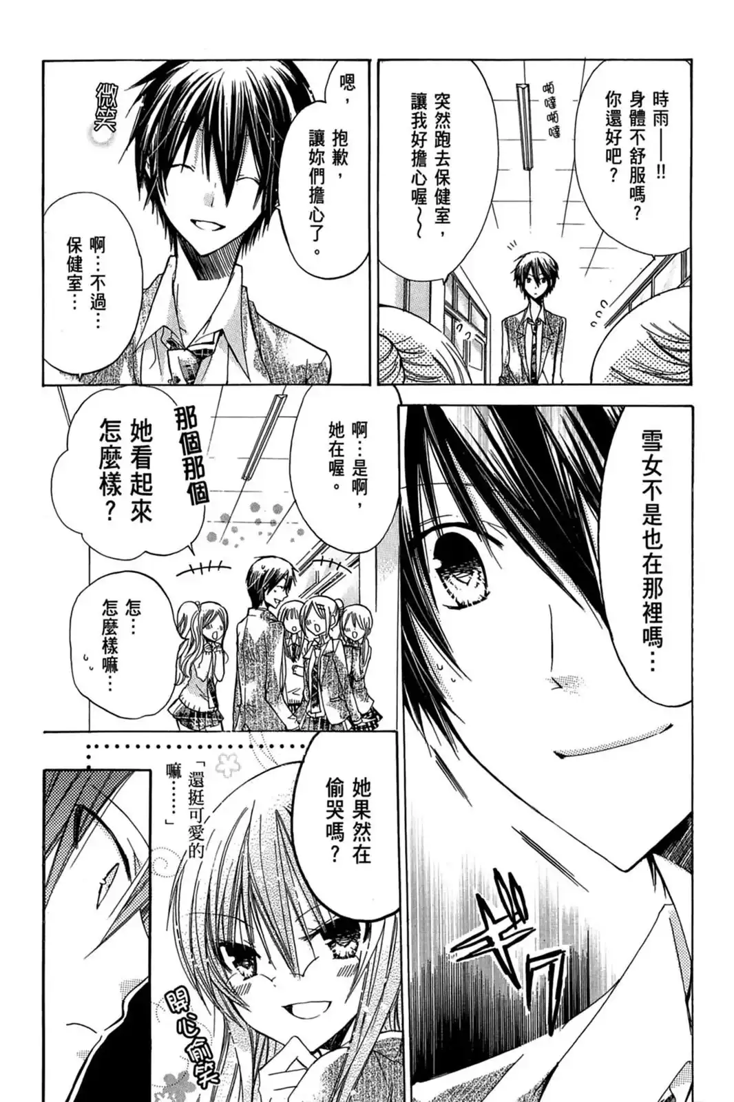 第91页