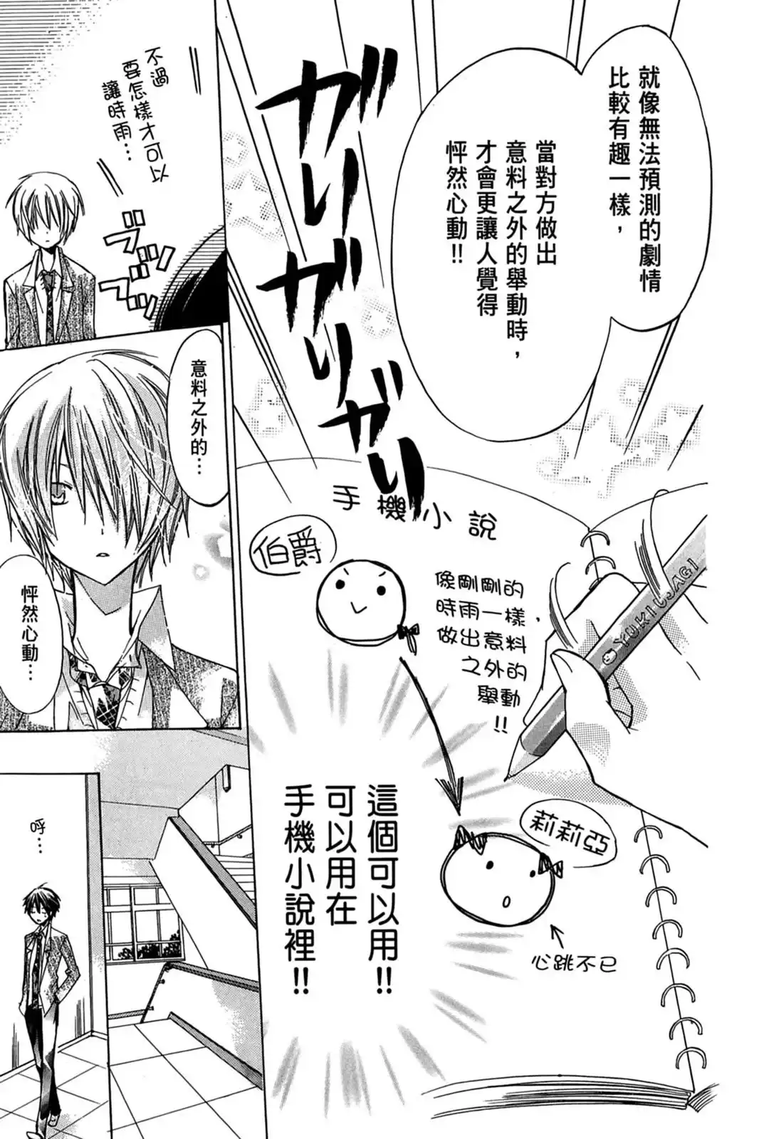 第92页
