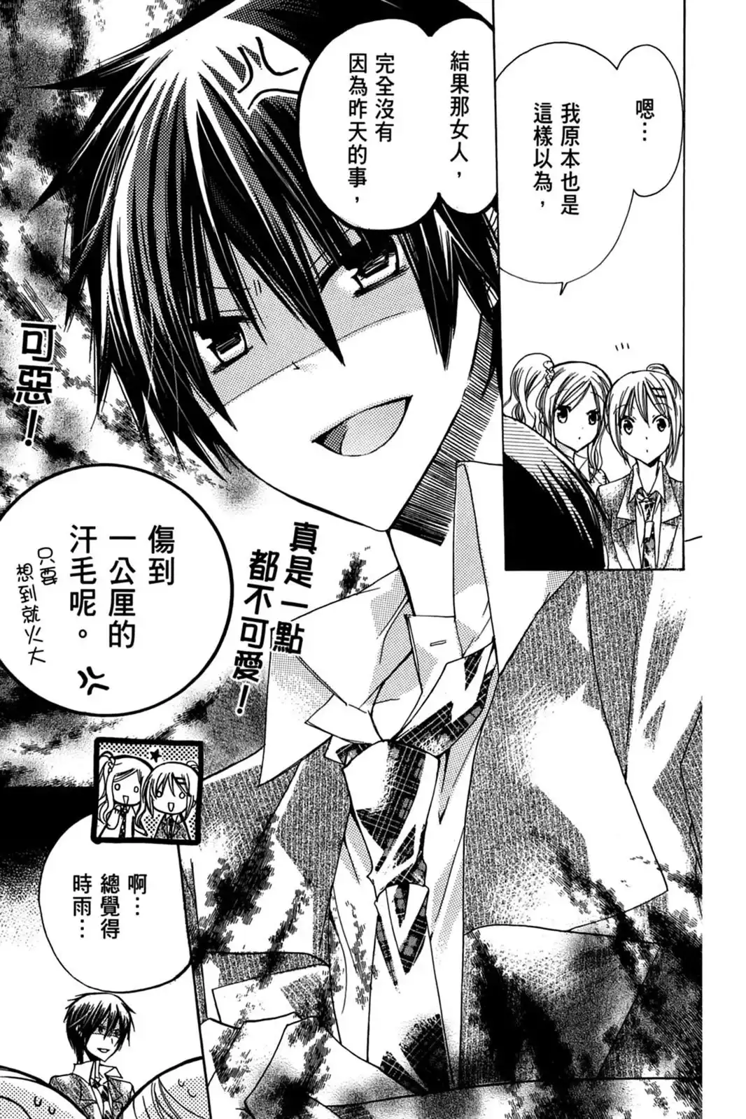 第93页