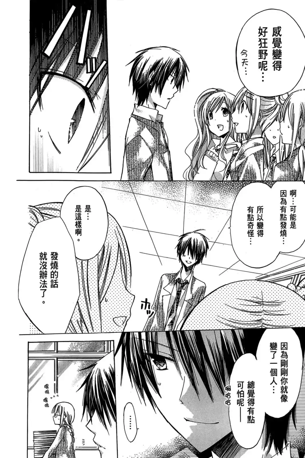 第94页