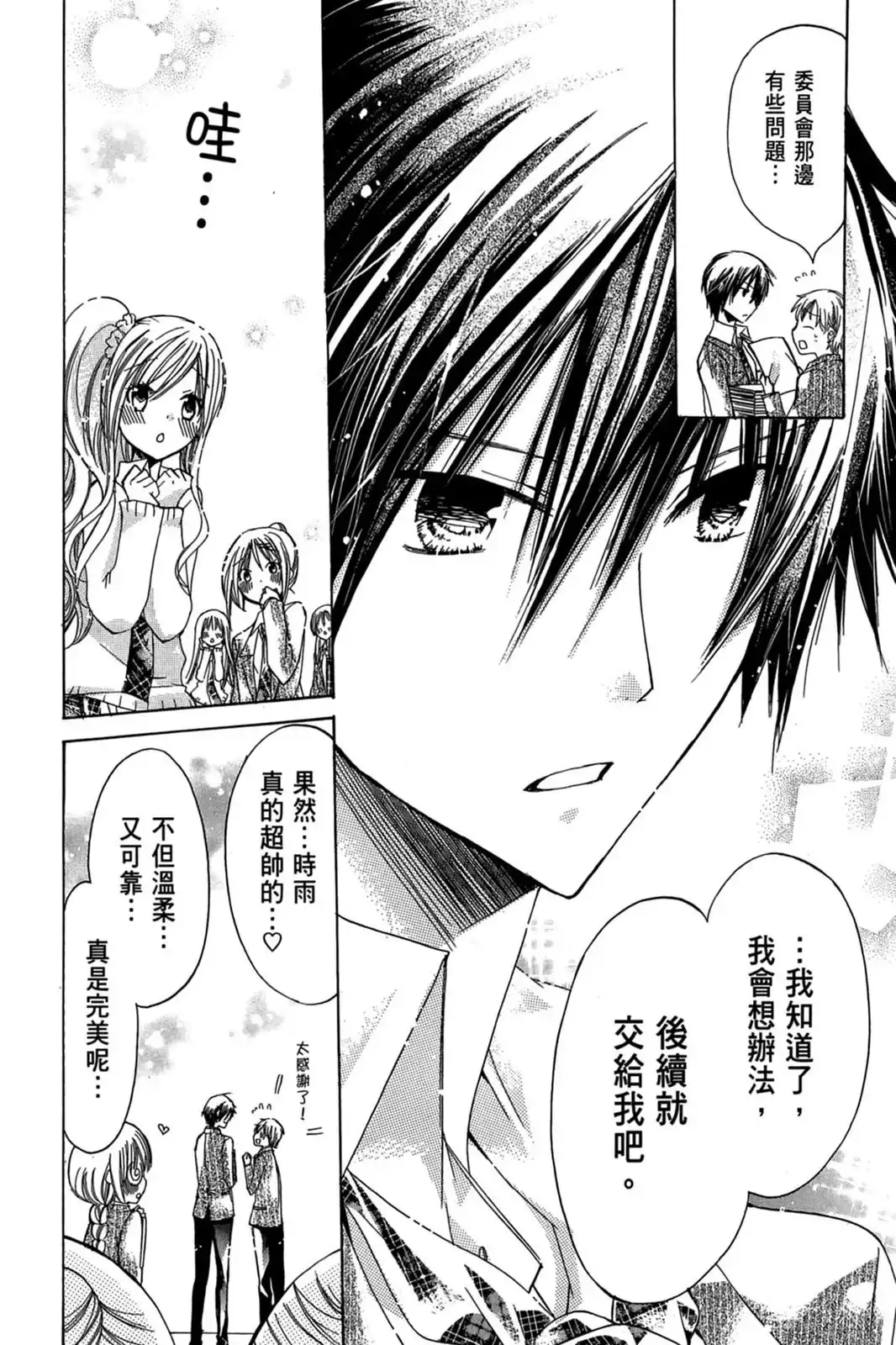 第96页