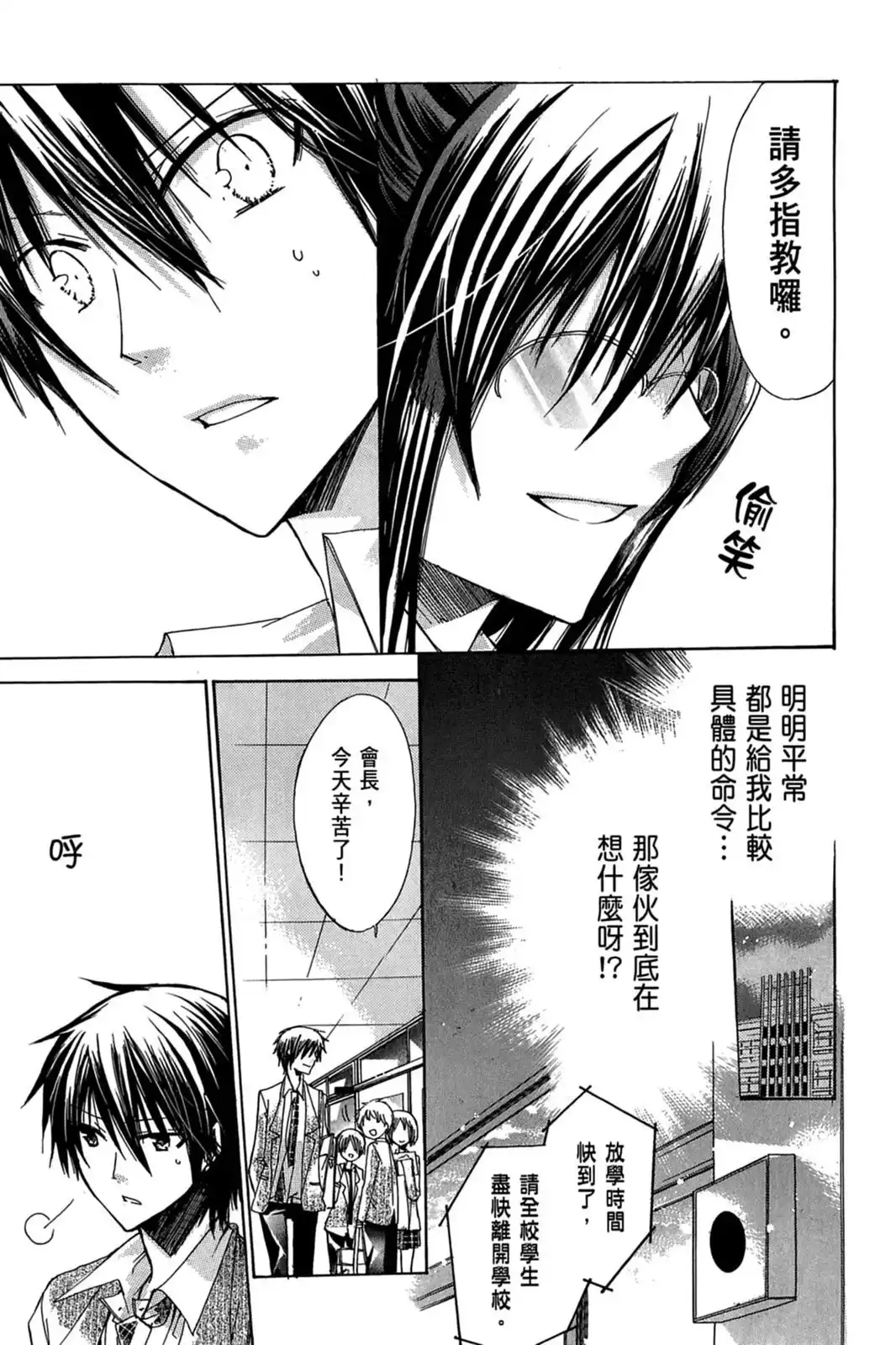 第99页