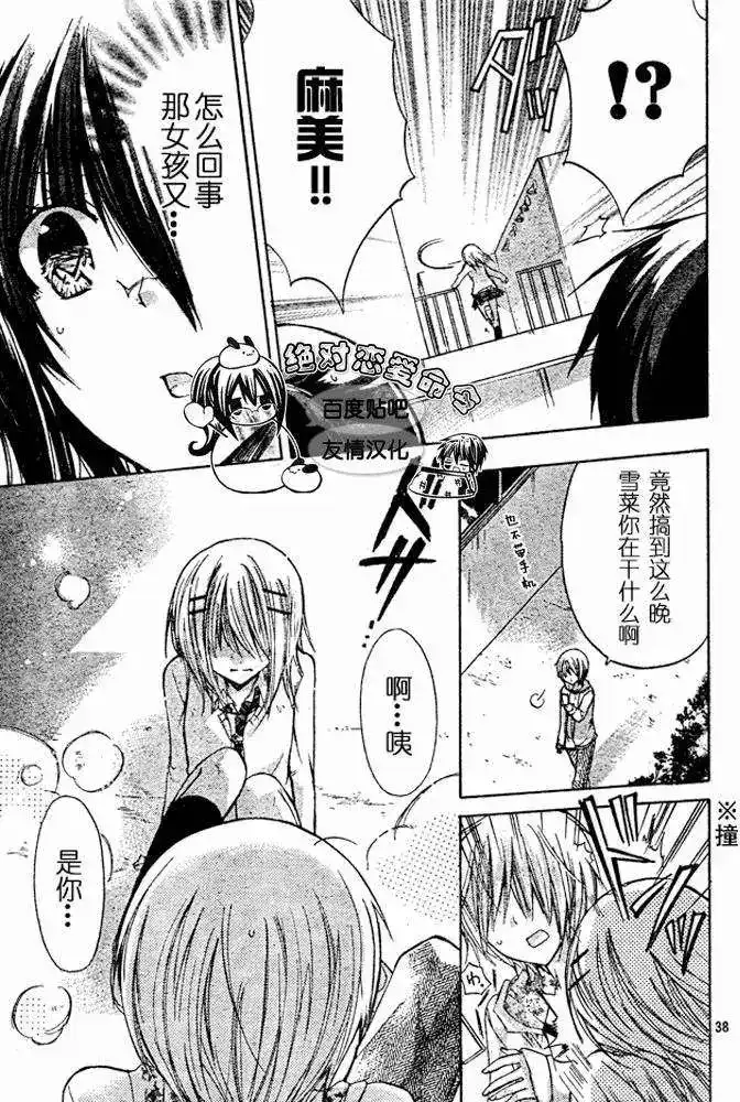 第38页