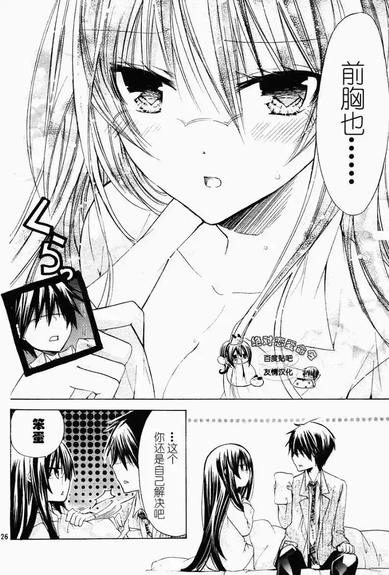 第26页