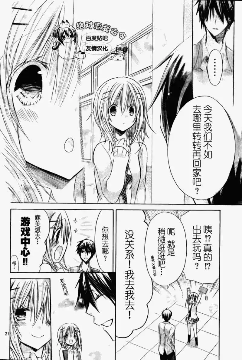 第21页