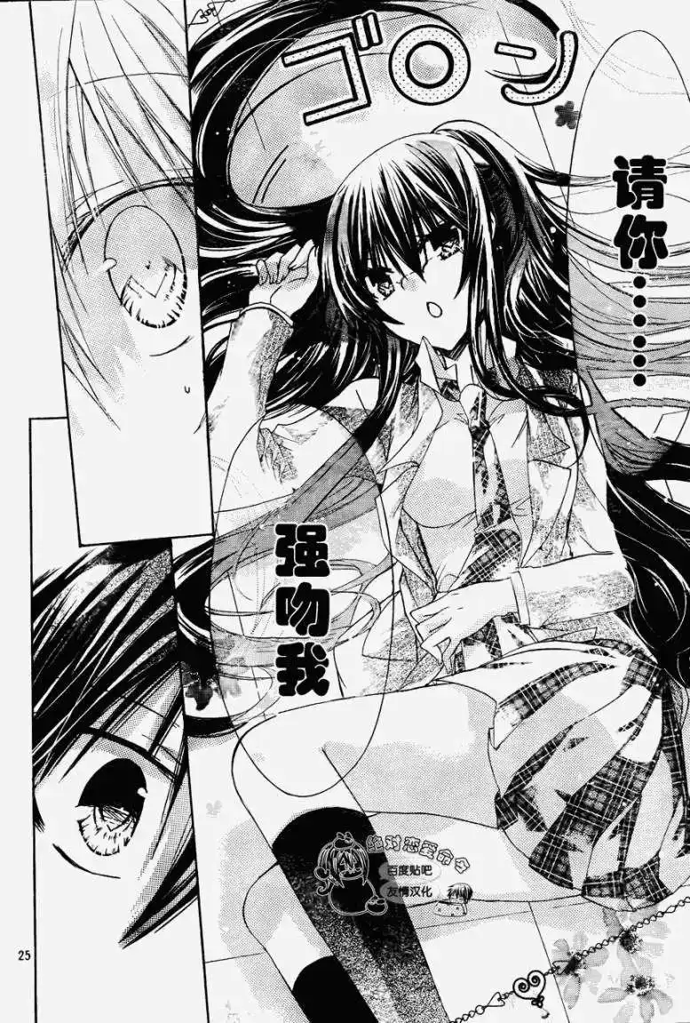 第25页