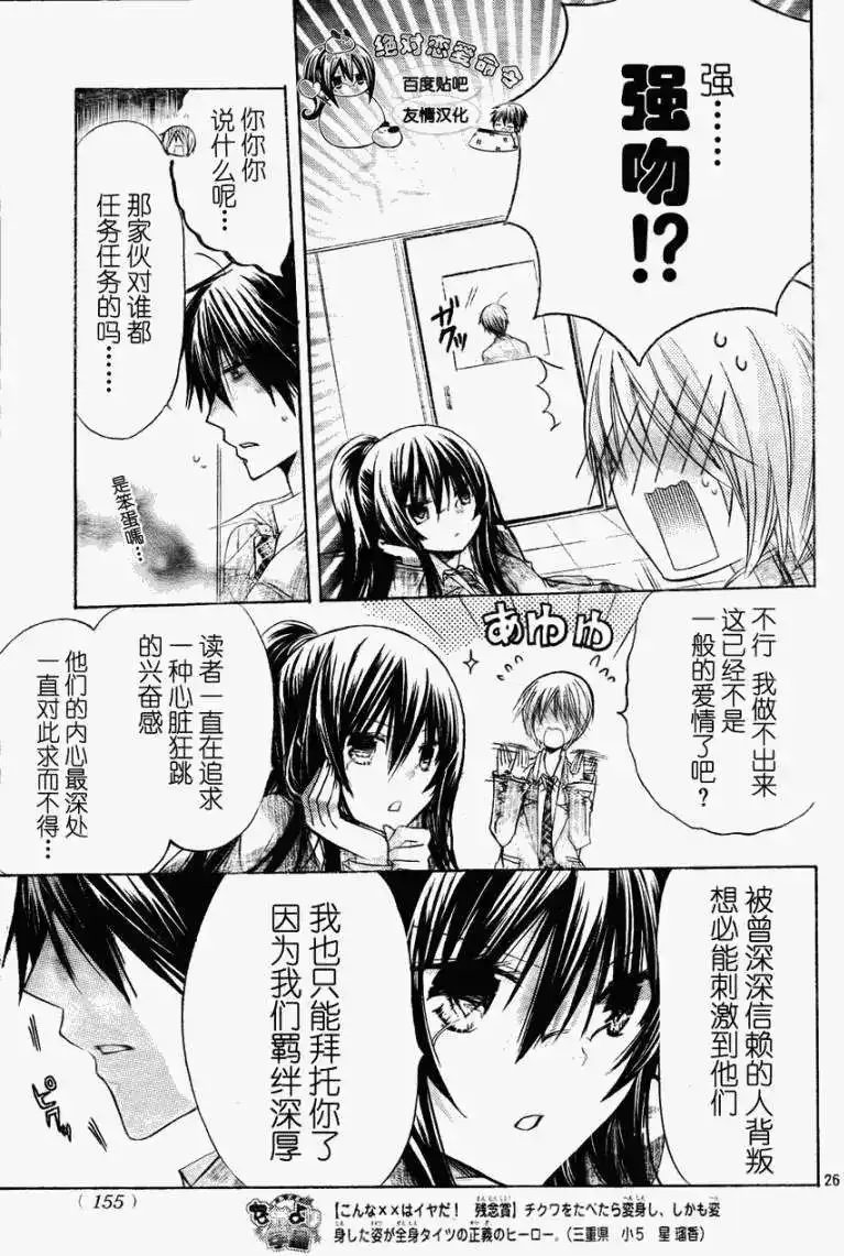 第26页