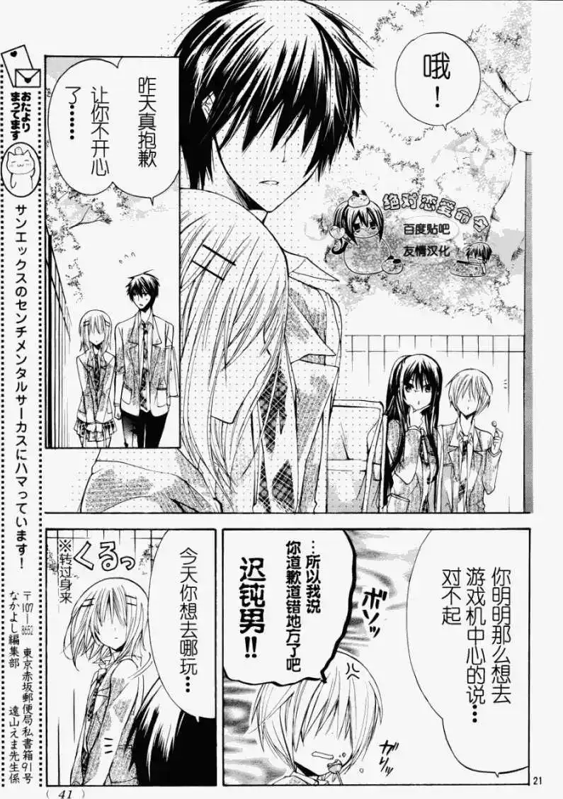 第19页