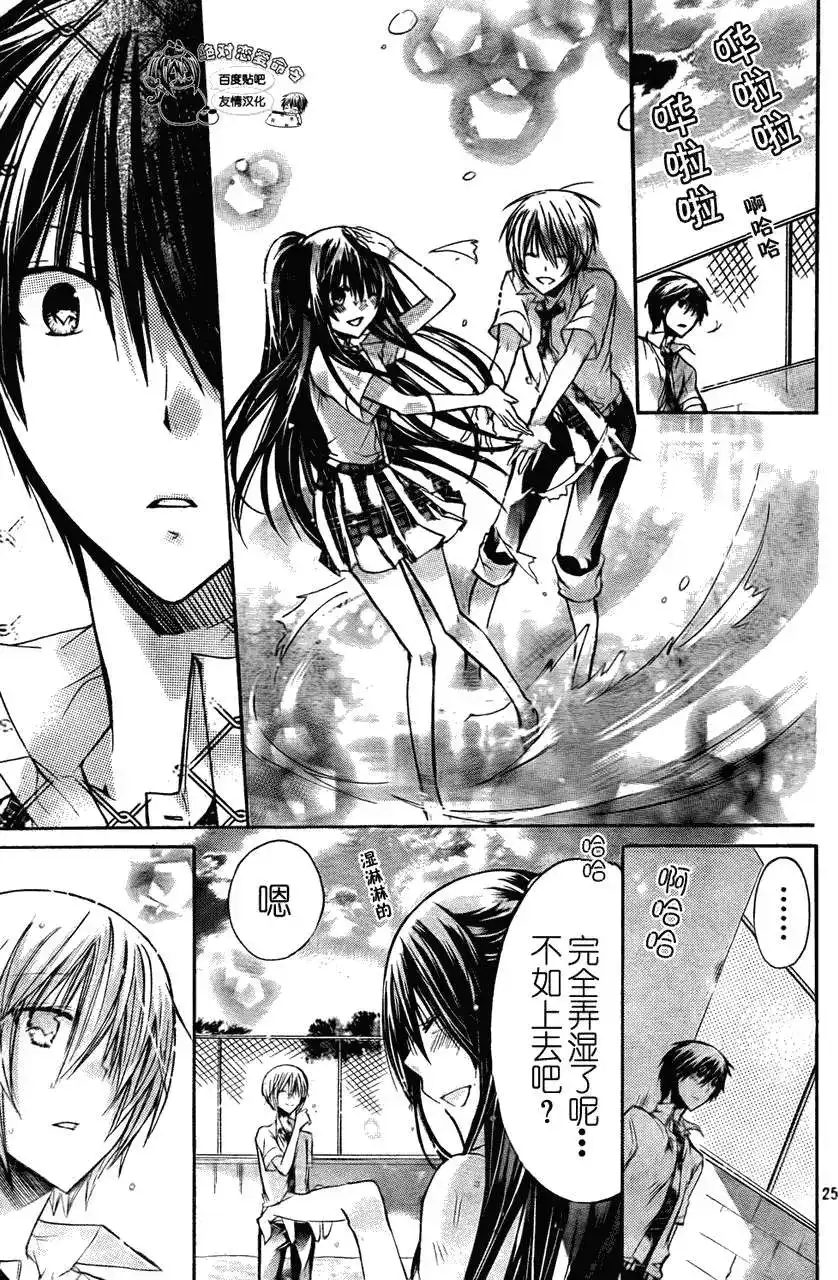 第25页