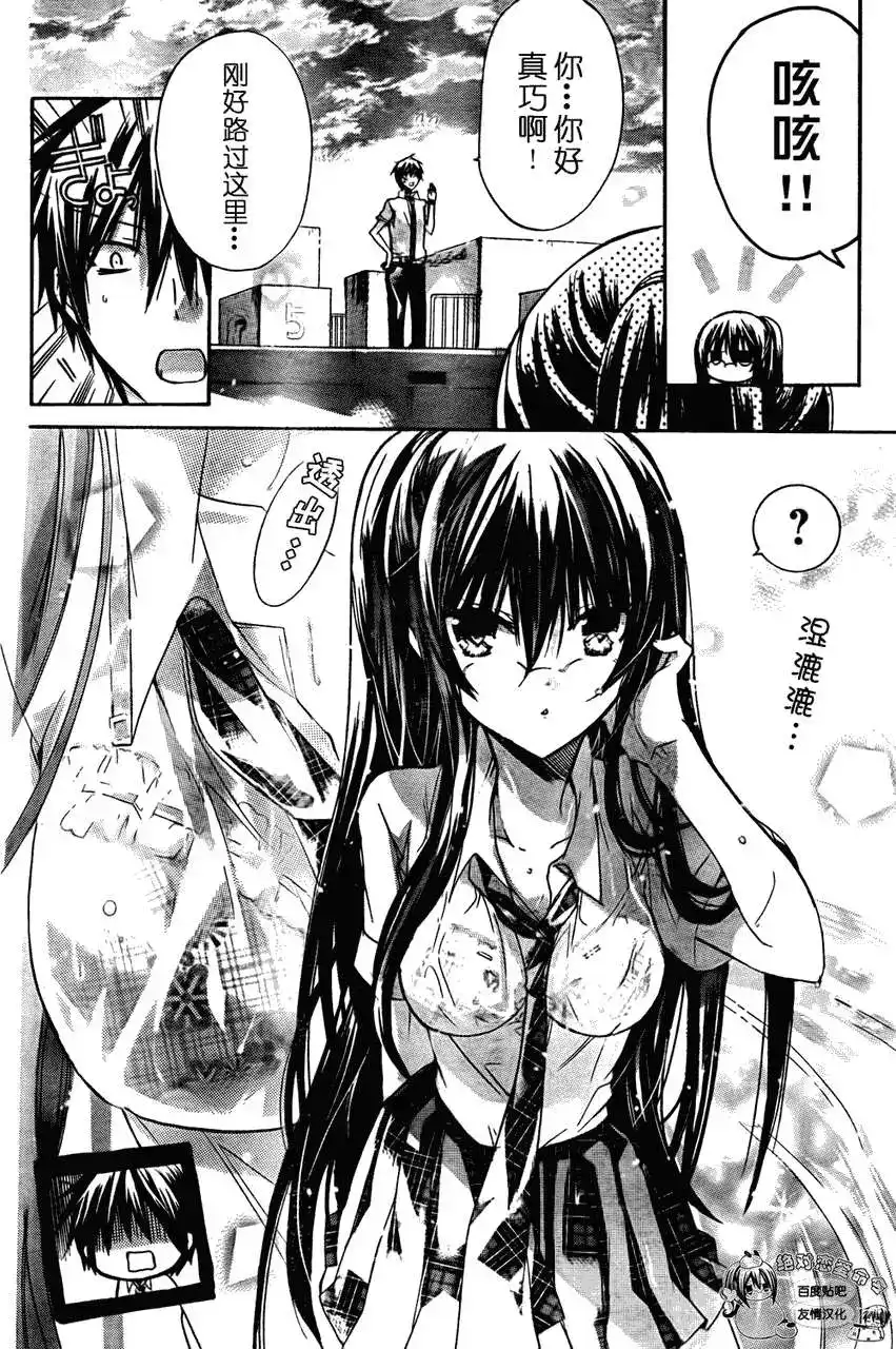 第30页