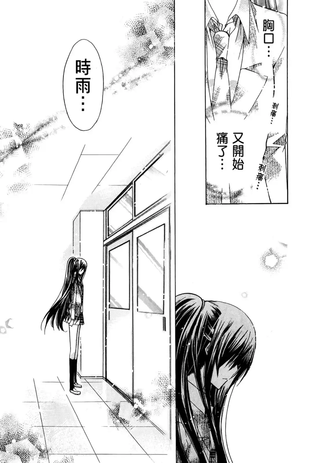 第100页
