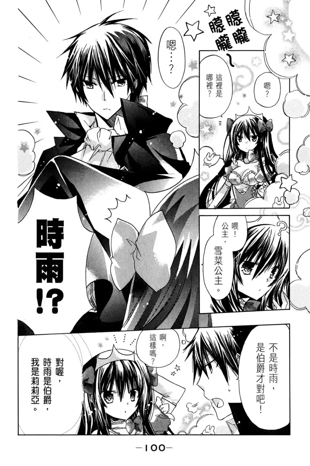 第102页