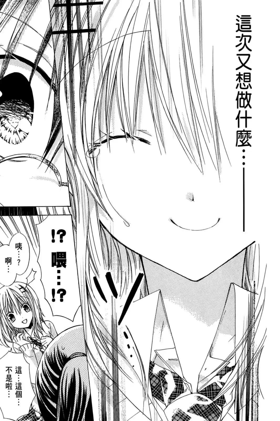 第119页