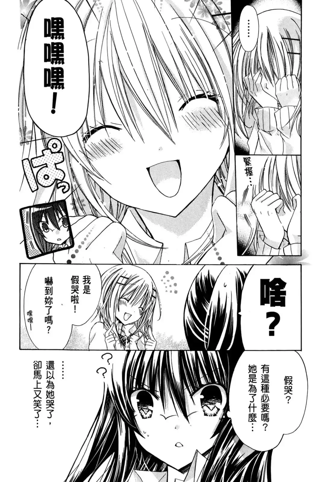 第124页